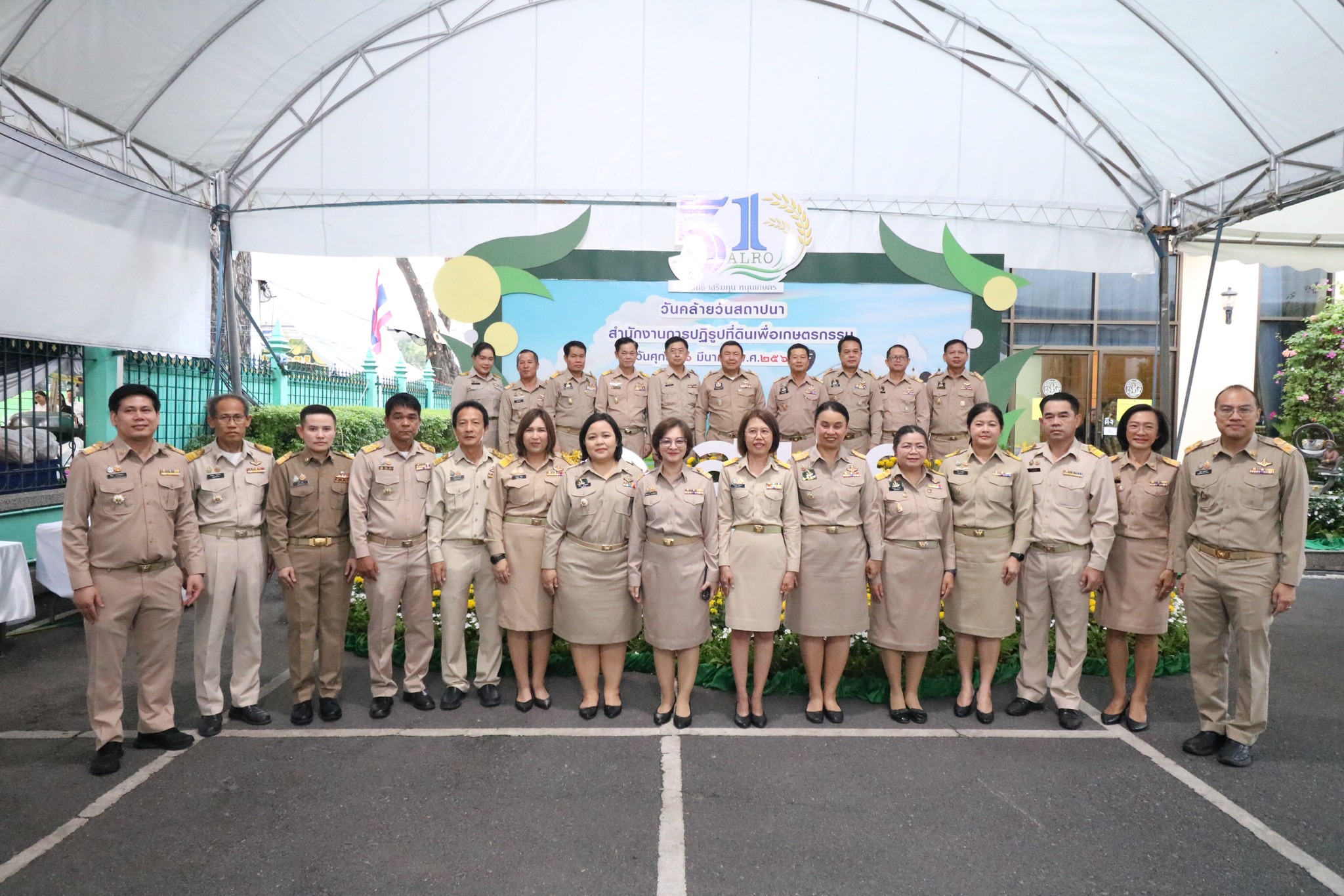 title - ส.ป.ก. จัดพิธีสักการะสิ่งศักดิ์สิทธิ์และพิธีสงฆ์ในโอกาสวันคล้ายวันสถาปนาครบรอบ 51 ปี